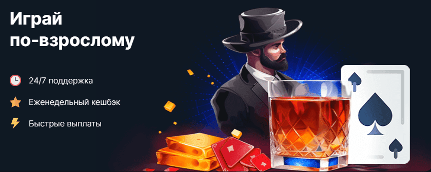 Vodka Casino - играй и выигрывай с бонусами